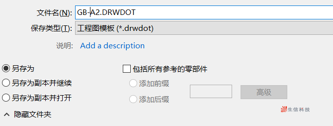 sw闪退最简单三个步骤